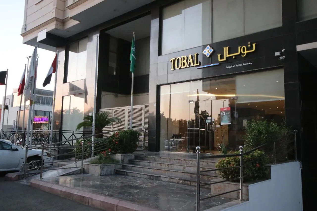 *** Aparthotel Tobal Al Zahra Hotel Apartments Jeddah Saudi Arabia