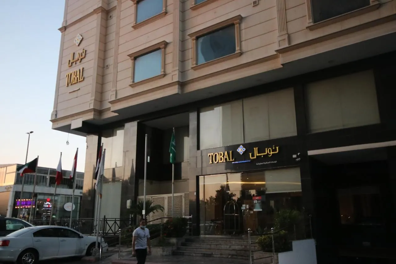 *** Aparthotel Tobal Al Zahra Hotel Apartments Jeddah Saudi Arabia