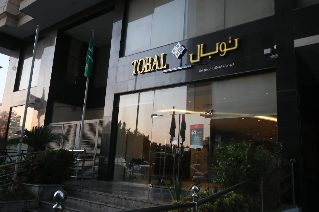 Tobal Al Zahra Hotel Apartments Jeddah Aparthotel