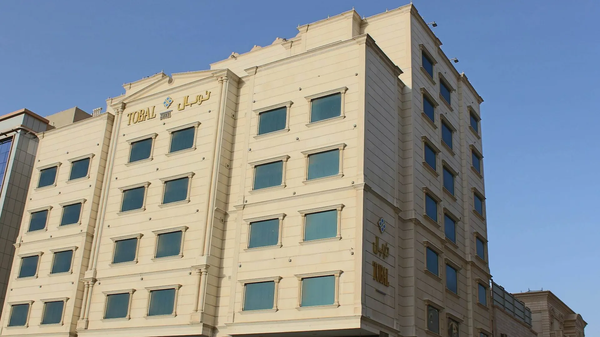 Tobal Al Zahra Hotel Apartments Jeddah Aparthotel