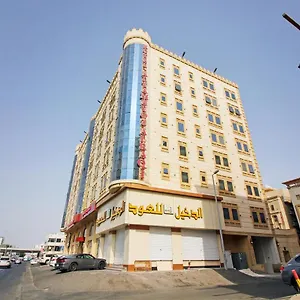 3* Hotel Al Tamayoz Al Raqi - Hiraa