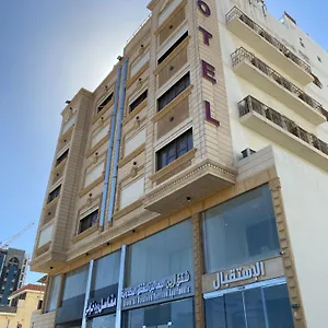 Hotel Areen Al Basateen