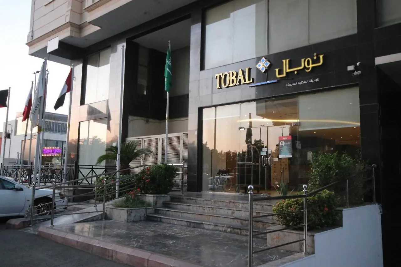 *** Appart hôtel Tobal Al Zahra Hotel Apartments Arabie saoudite