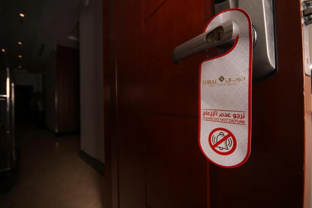 Tobal Al Zahra Hotel Apartments